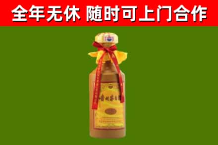 临猗回收15年份茅台