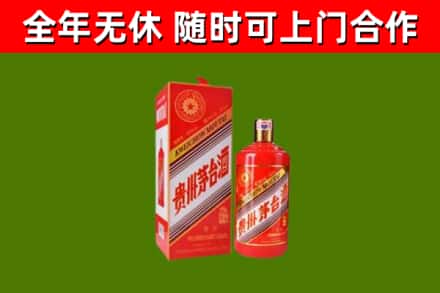 临猗回收生肖茅台酒