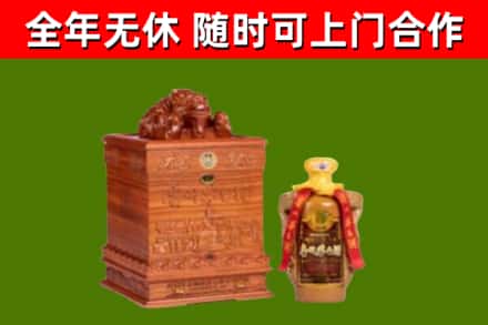 临猗回收80年茅台