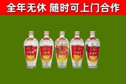 临猗烟酒回收公斤五粮液.jpg